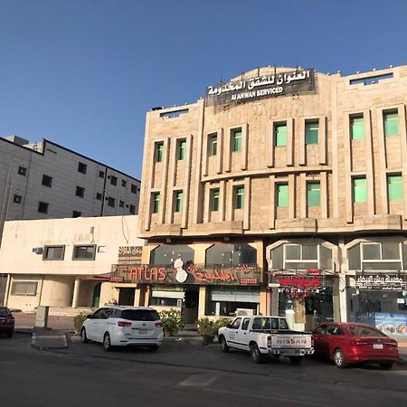 شقق العنوان للوحدات المخدومة Alanwaan Apartments For Serviced Units Dammam Exterior foto
